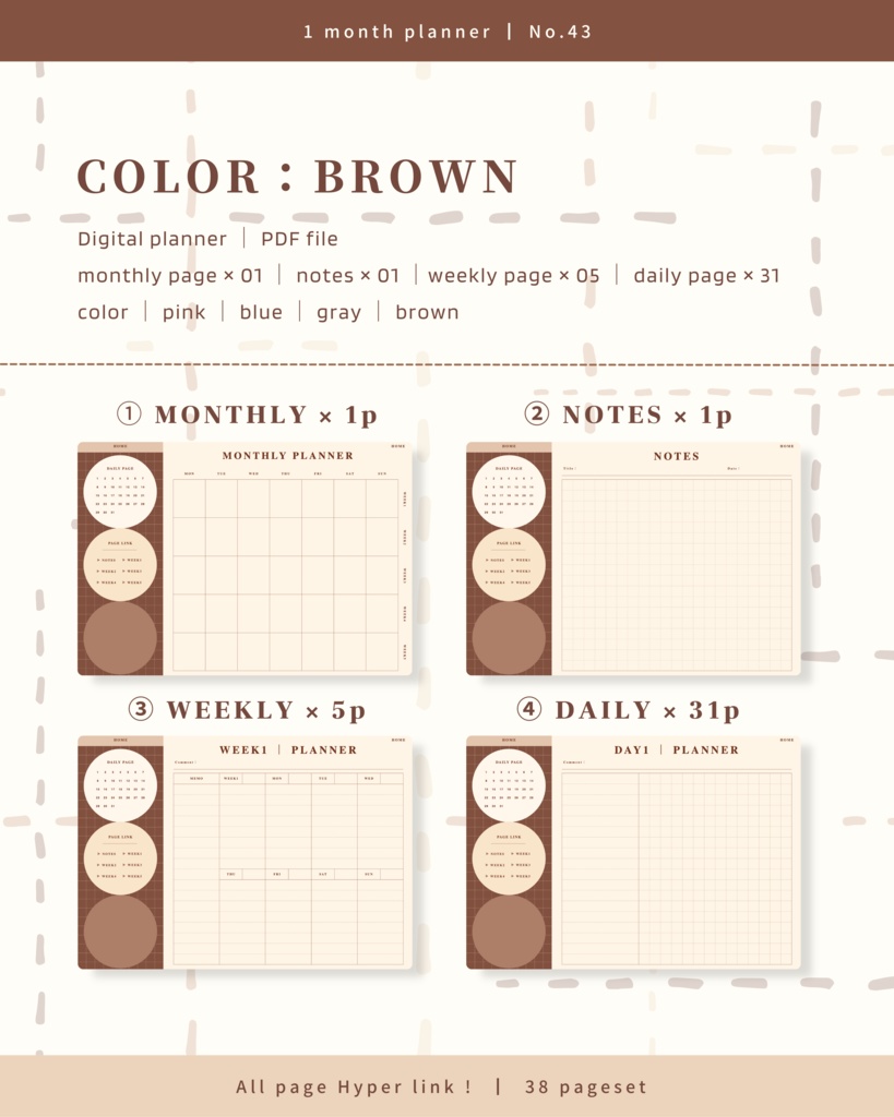 1ヶ月手帳 | No.43