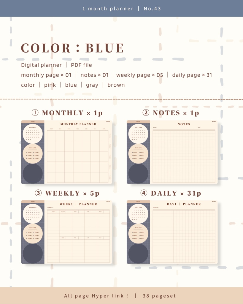 1ヶ月手帳 | No.43