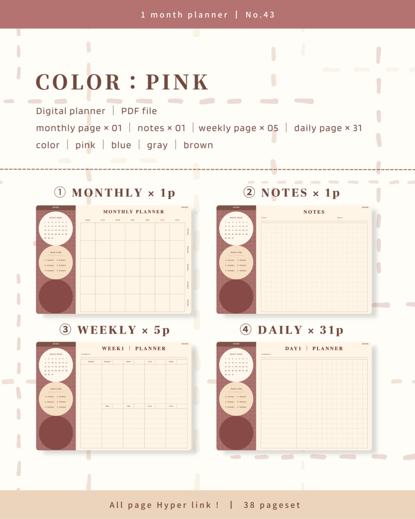 1ヶ月手帳 | No.43