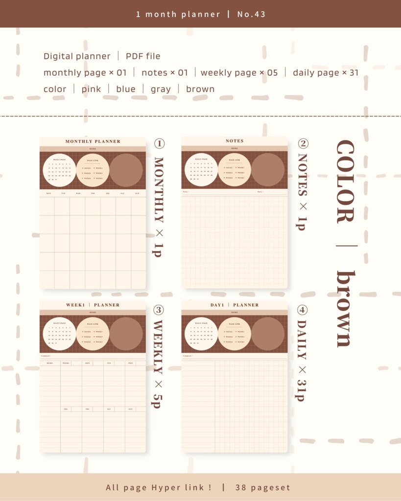 1ヶ月手帳 | No.43