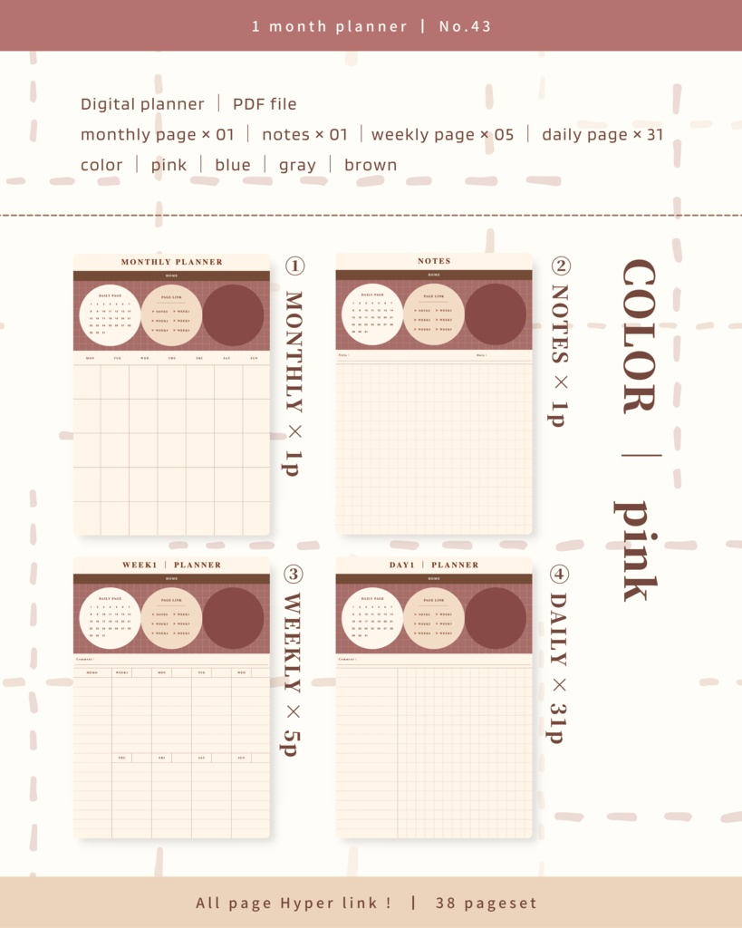 1ヶ月手帳 | No.43