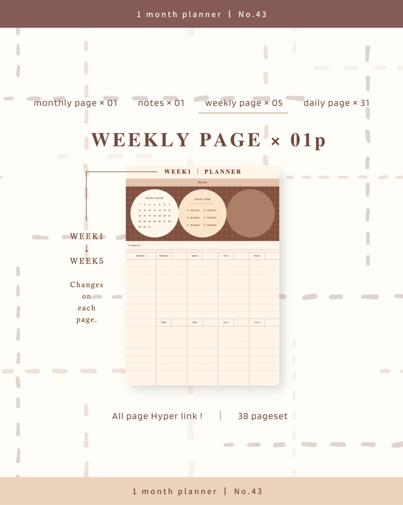 1ヶ月手帳 | No.43