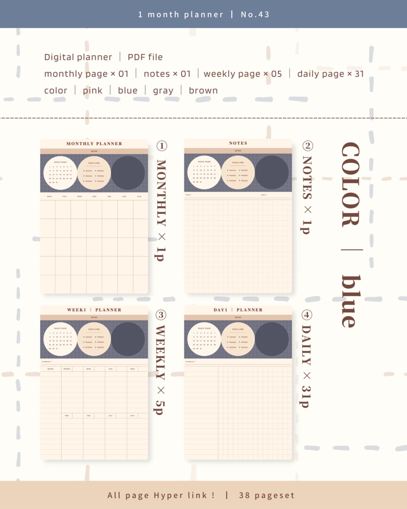 1ヶ月手帳 | No.43
