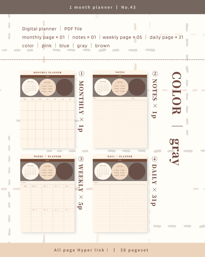 1ヶ月手帳 | No.43