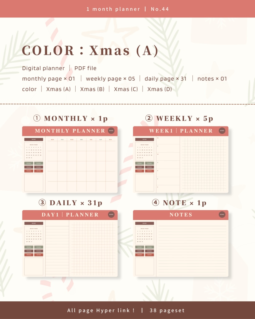 1ヶ月手帳 | No.44