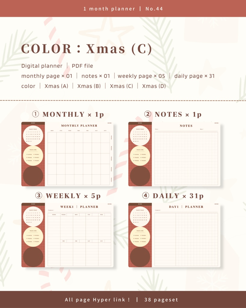 1ヶ月手帳 | No.44