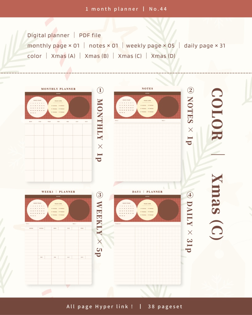 1ヶ月手帳 | No.44