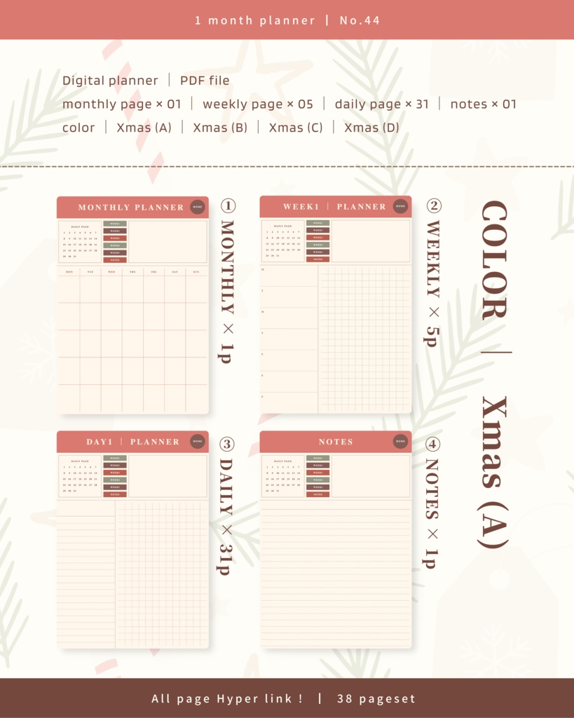 1ヶ月手帳 | No.44