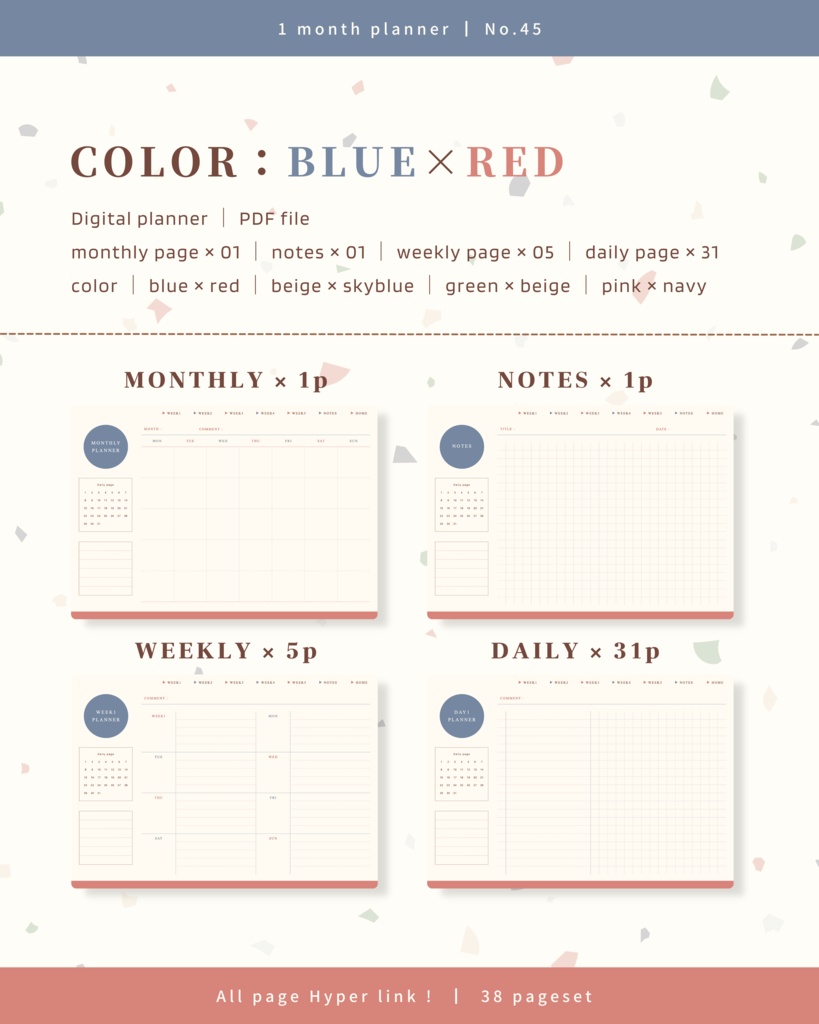 1ヶ月手帳 | No.45