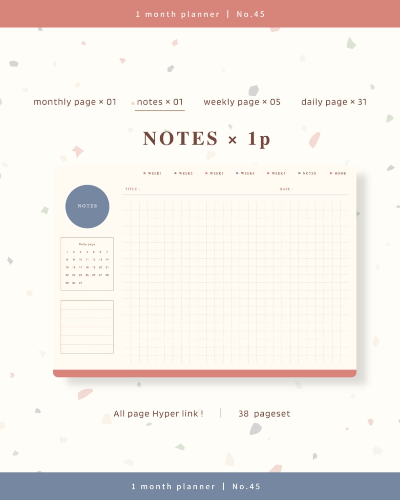 1ヶ月手帳 | No.45