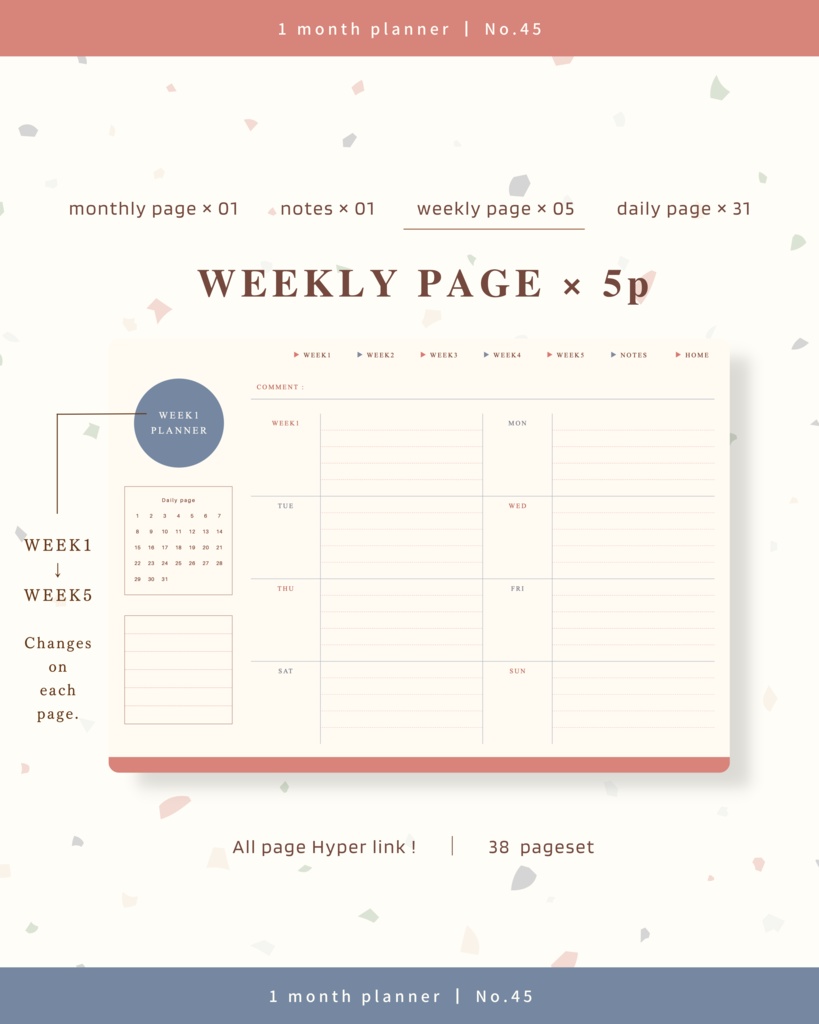 1ヶ月手帳 | No.45