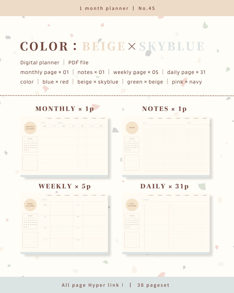 1ヶ月手帳 | No.45