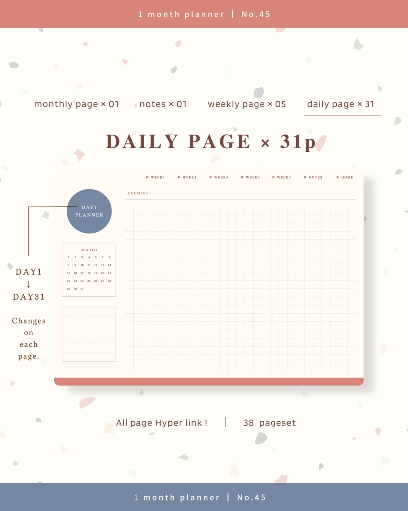 1ヶ月手帳 | No.45