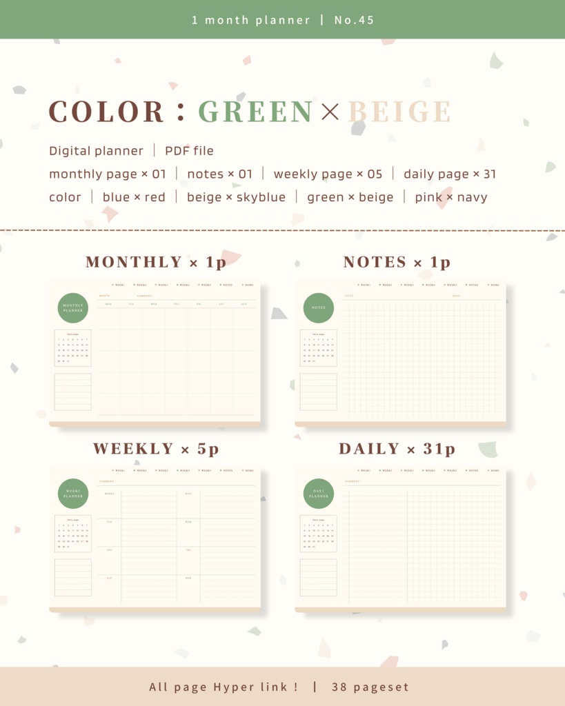 1ヶ月手帳 | No.45