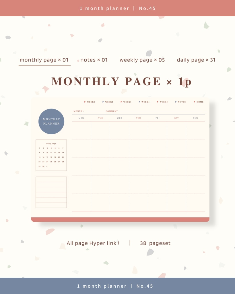 1ヶ月手帳 | No.45