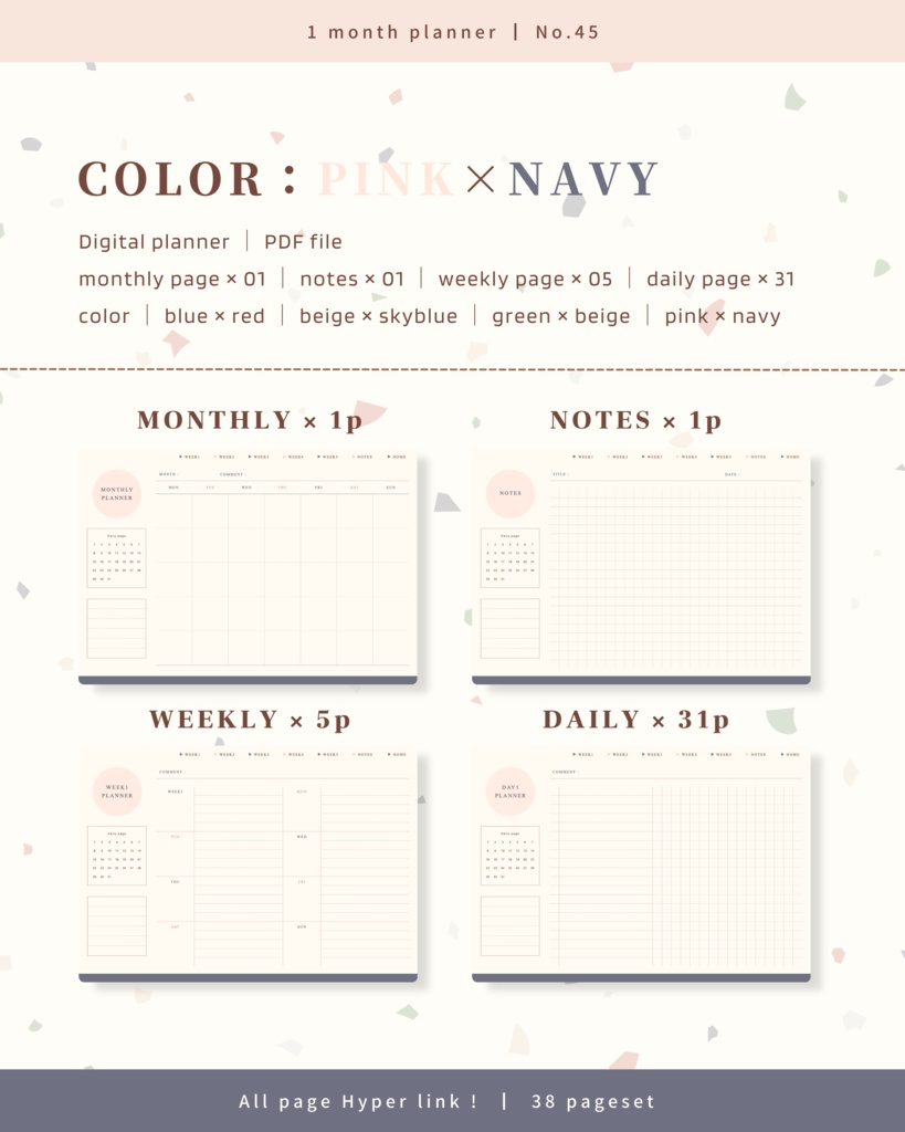 1ヶ月手帳 | No.45