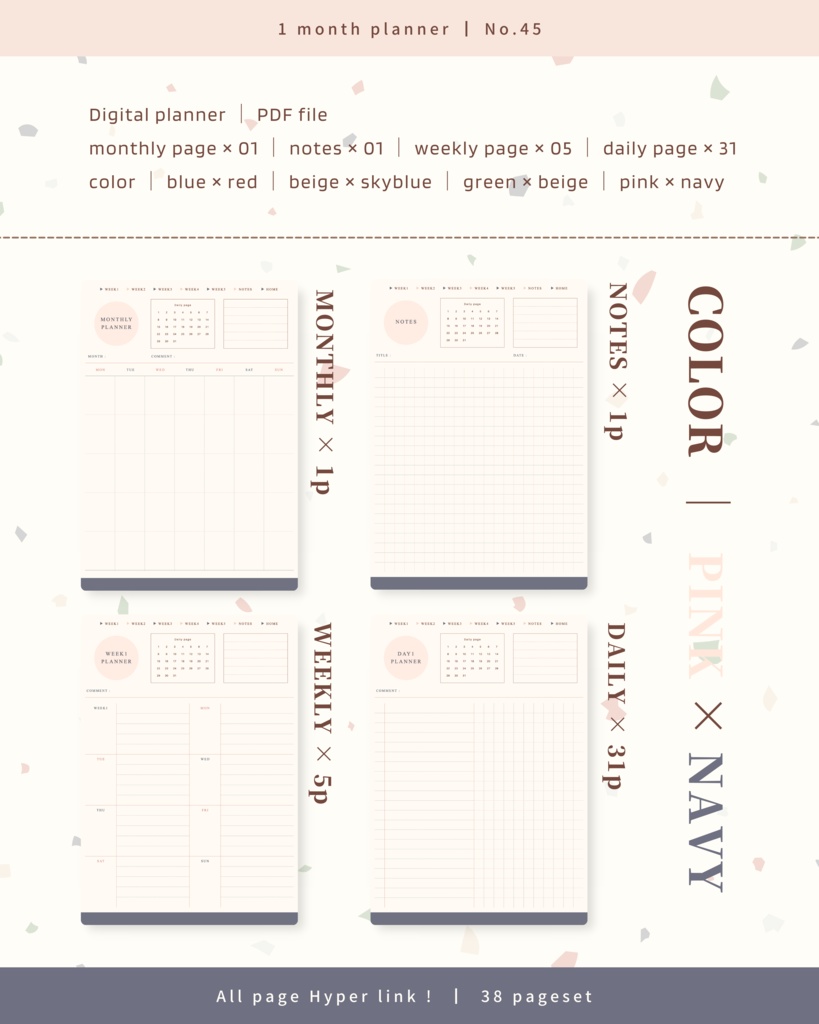 1ヶ月手帳 | No.45