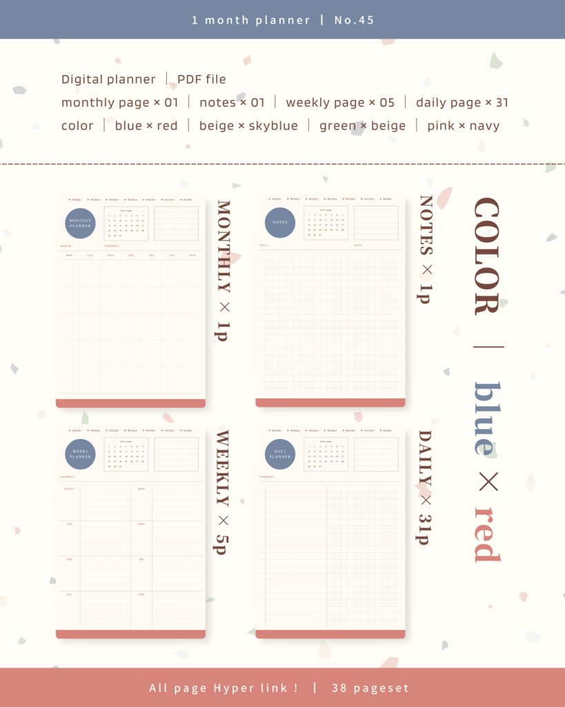 1ヶ月手帳 | No.45
