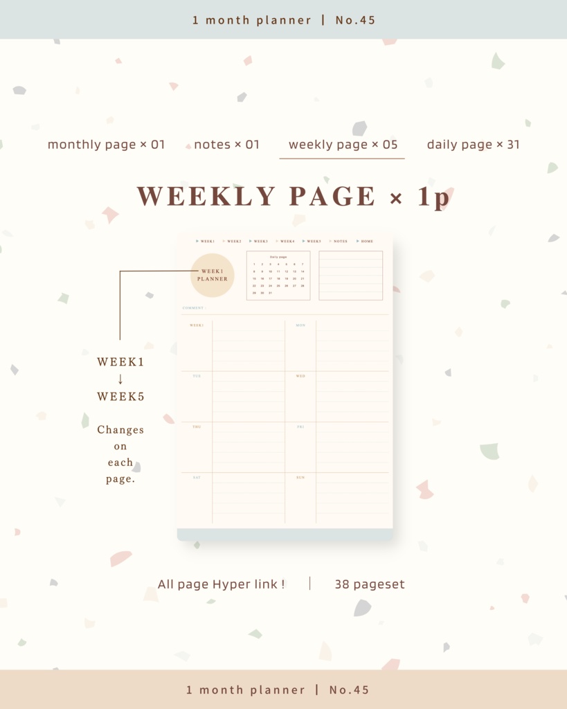 1ヶ月手帳 | No.45