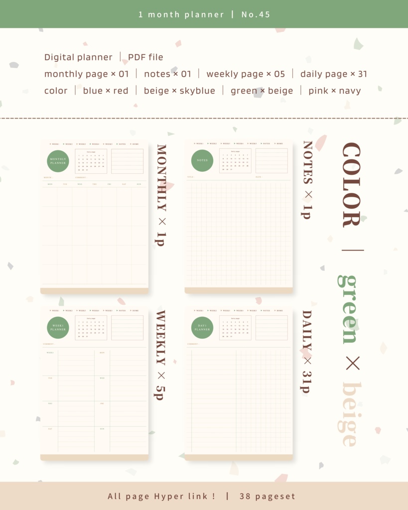 1ヶ月手帳 | No.45