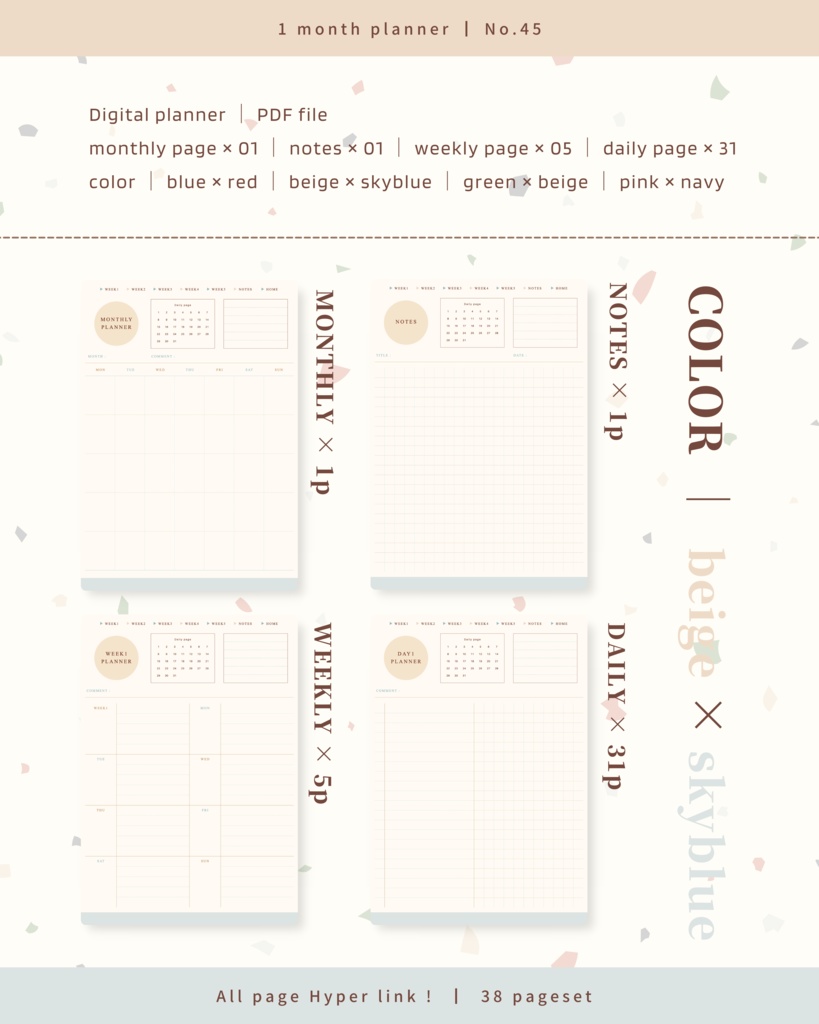 1ヶ月手帳 | No.45