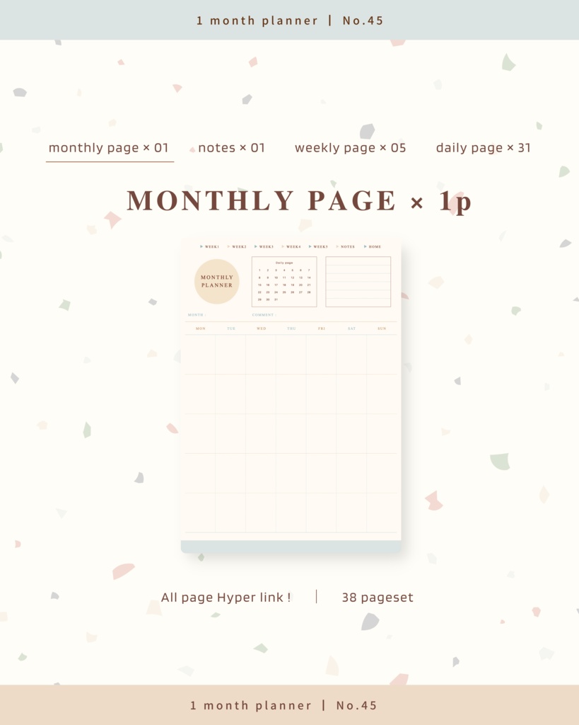 1ヶ月手帳 | No.45