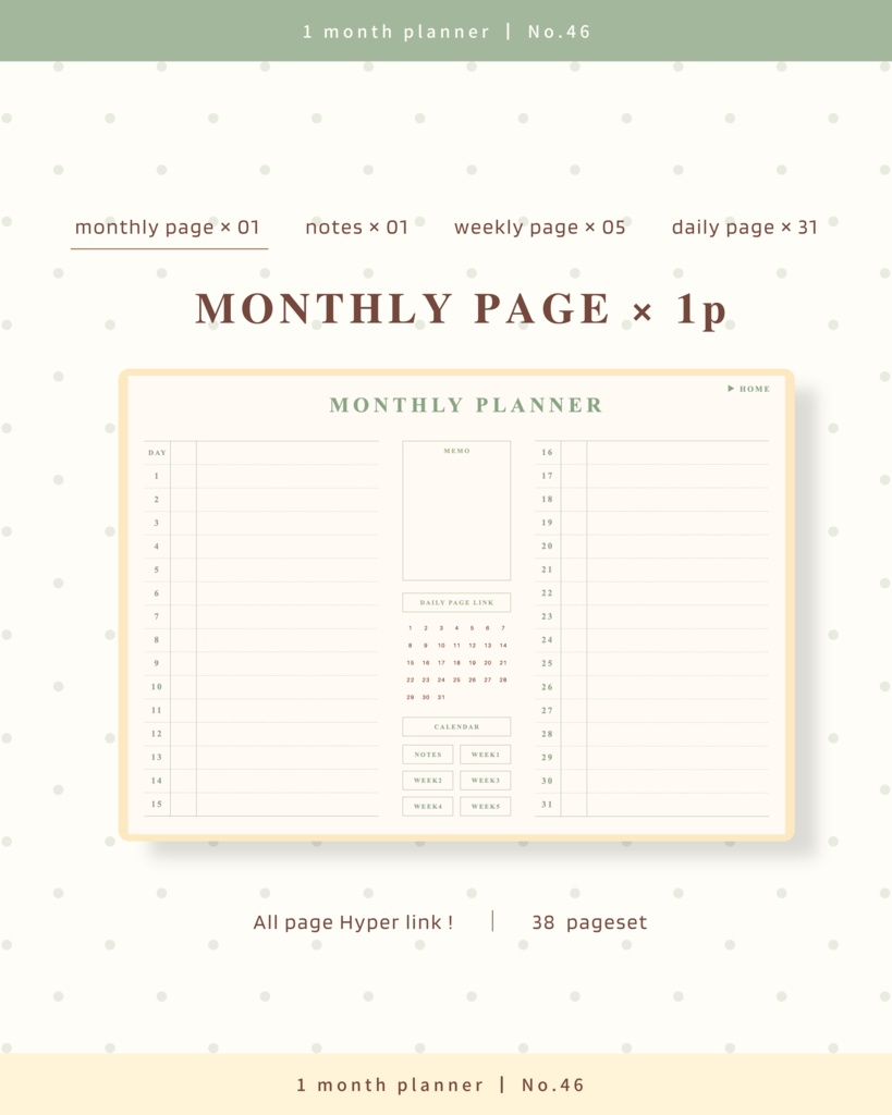 1ヶ月手帳 | No.46
