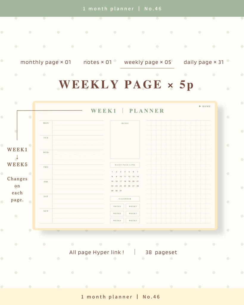 1ヶ月手帳 | No.46