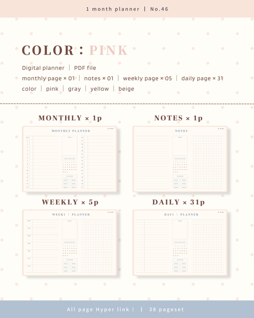 1ヶ月手帳 | No.46