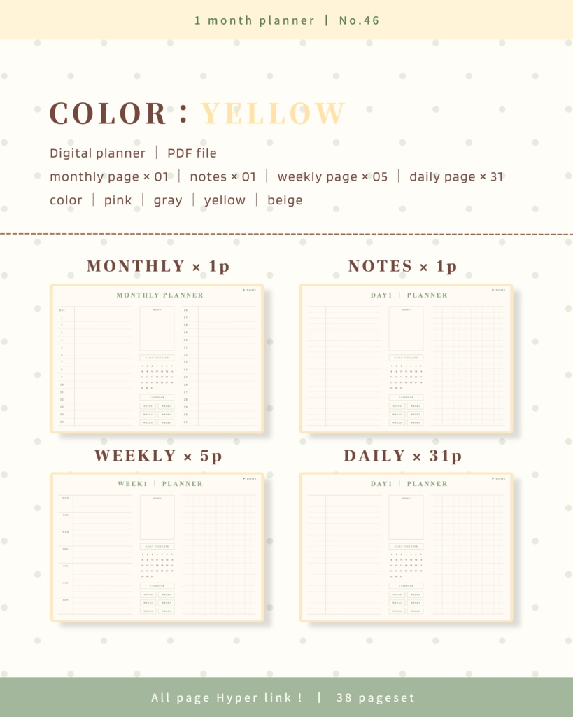 1ヶ月手帳 | No.46