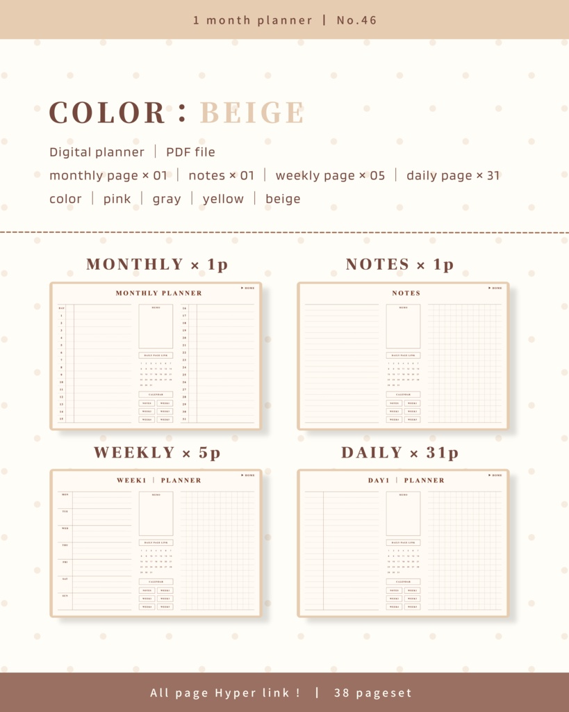 1ヶ月手帳 | No.46