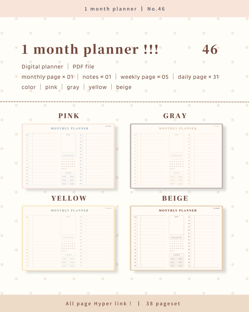 1ヶ月手帳 ｜ No.46