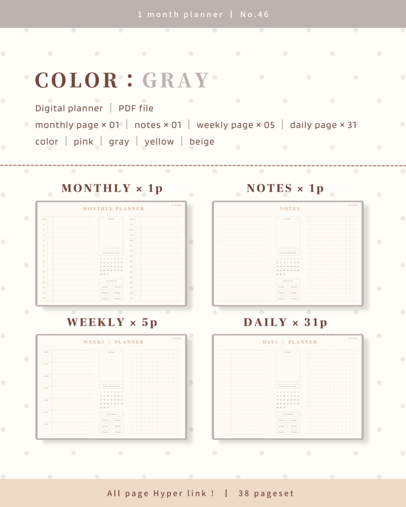 1ヶ月手帳 | No.46