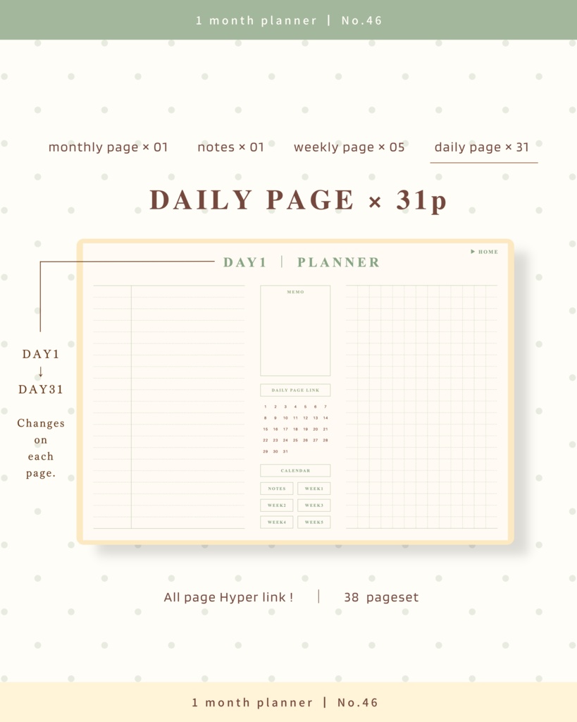 1ヶ月手帳 | No.46