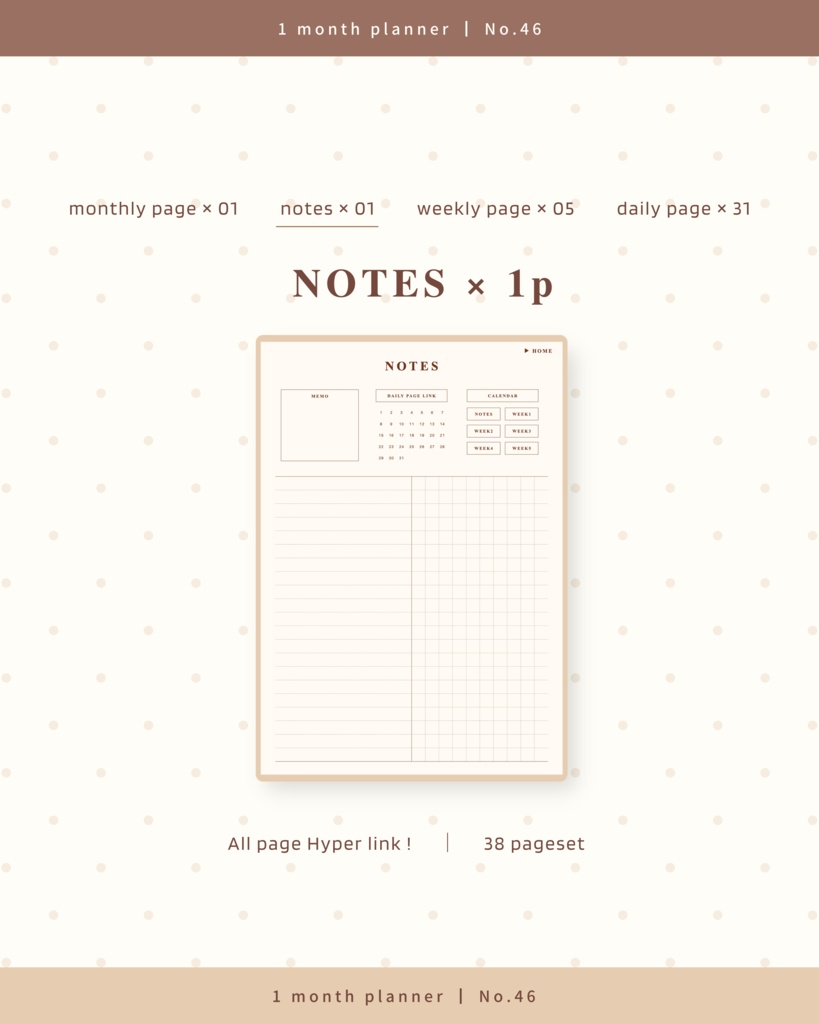 1ヶ月手帳 | No.46