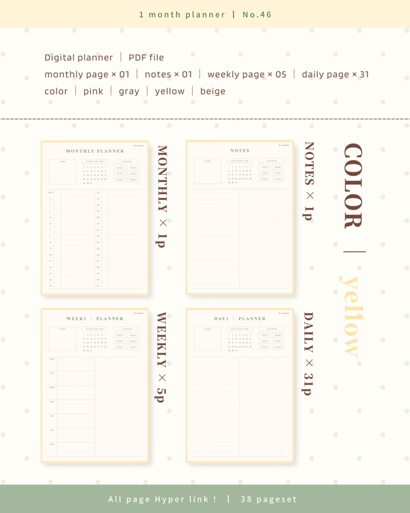 1ヶ月手帳 | No.46