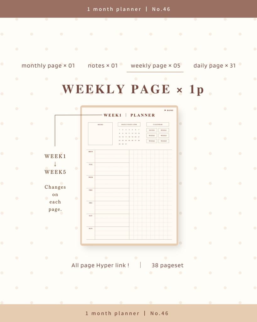 1ヶ月手帳 | No.46