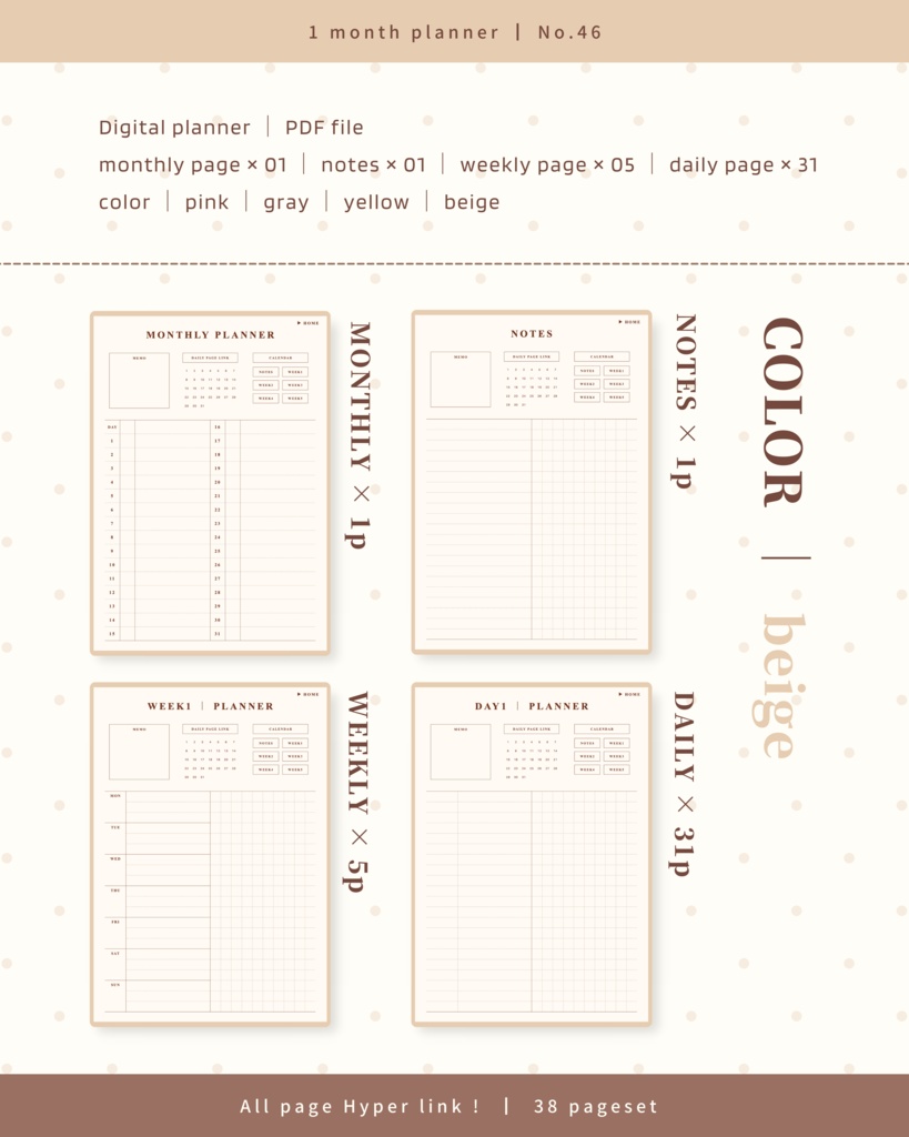 1ヶ月手帳 | No.46