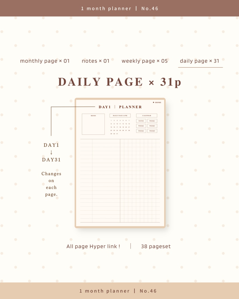 1ヶ月手帳 | No.46