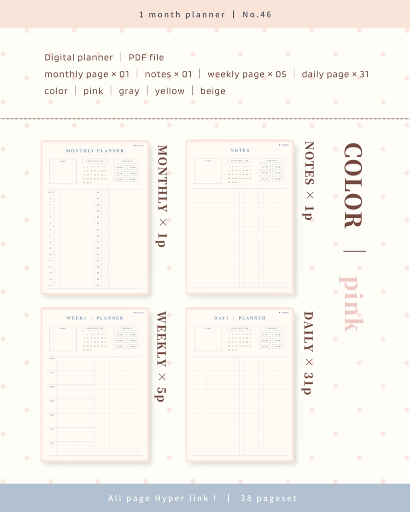 1ヶ月手帳 | No.46