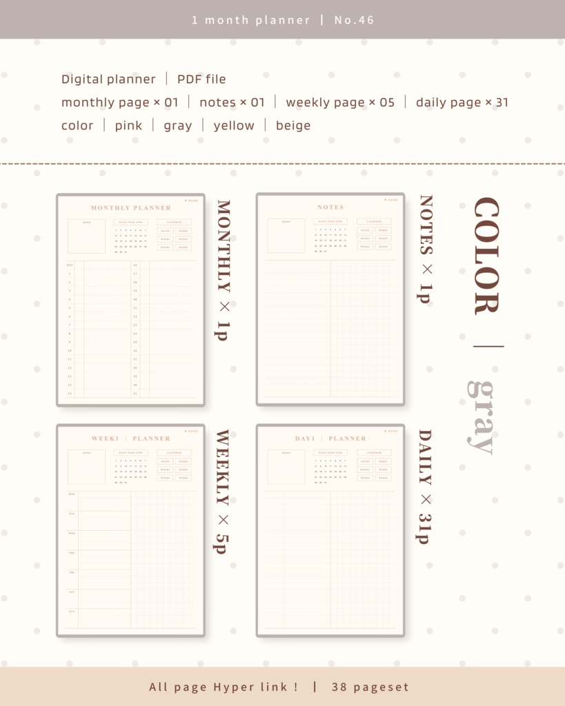 1ヶ月手帳 | No.46