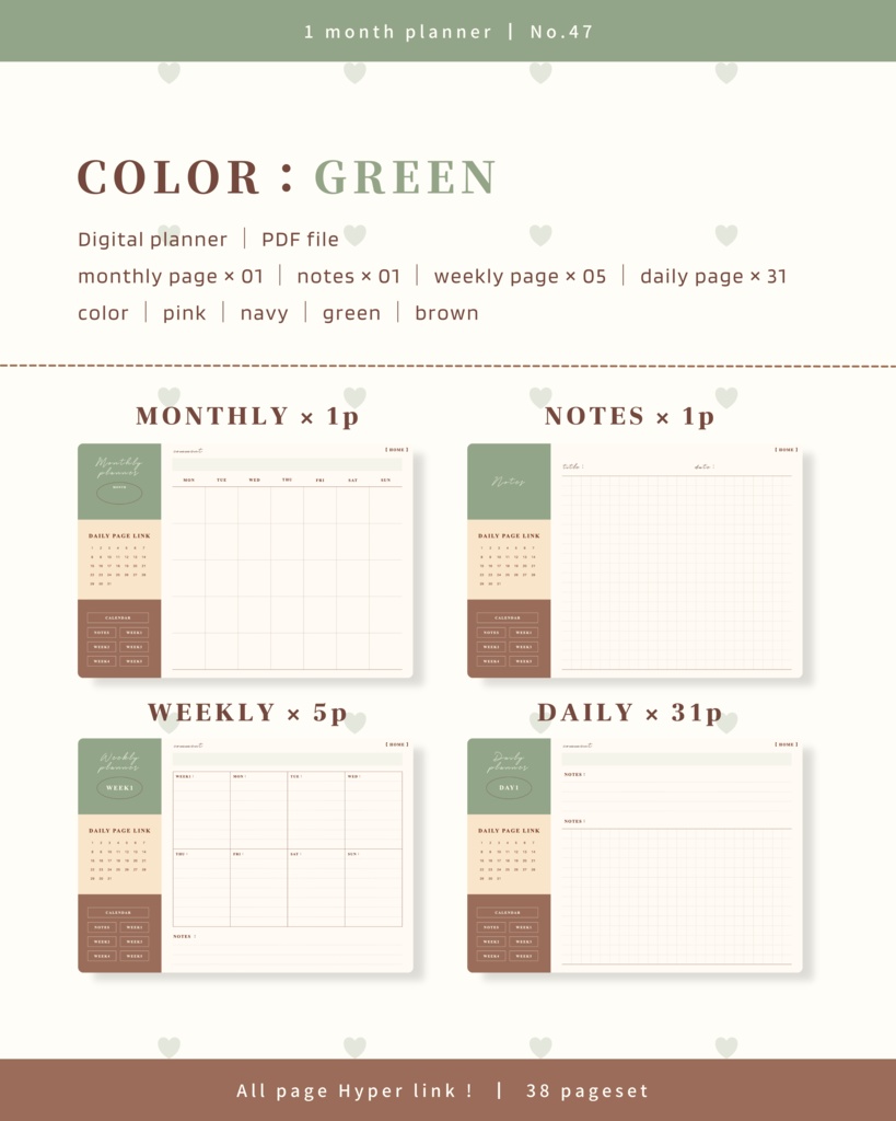 1ヶ月手帳 | No.47