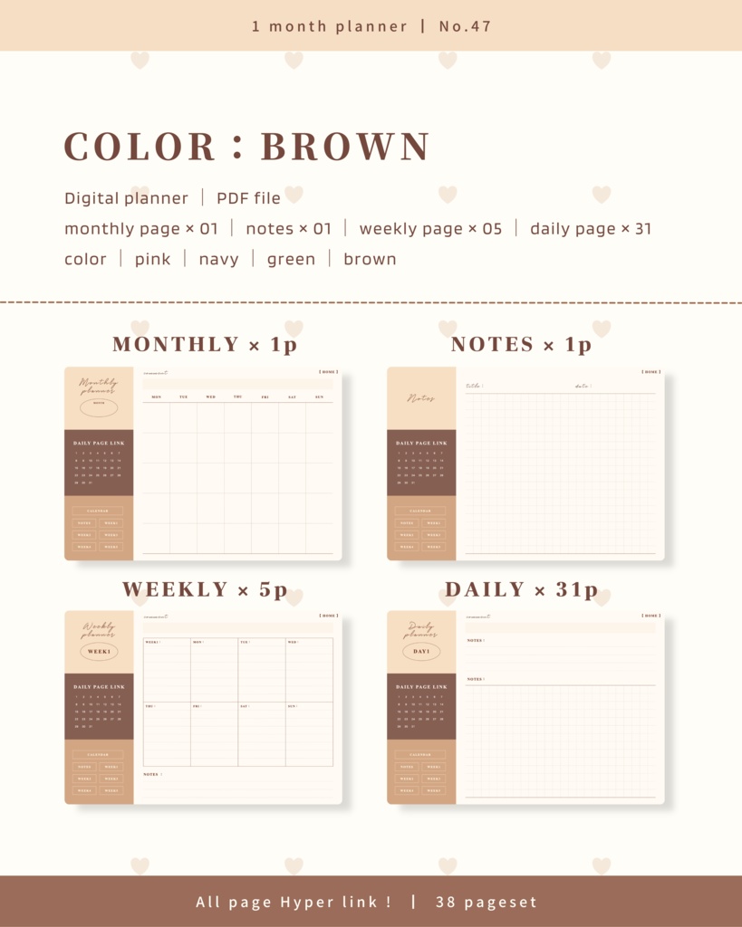 1ヶ月手帳 | No.47