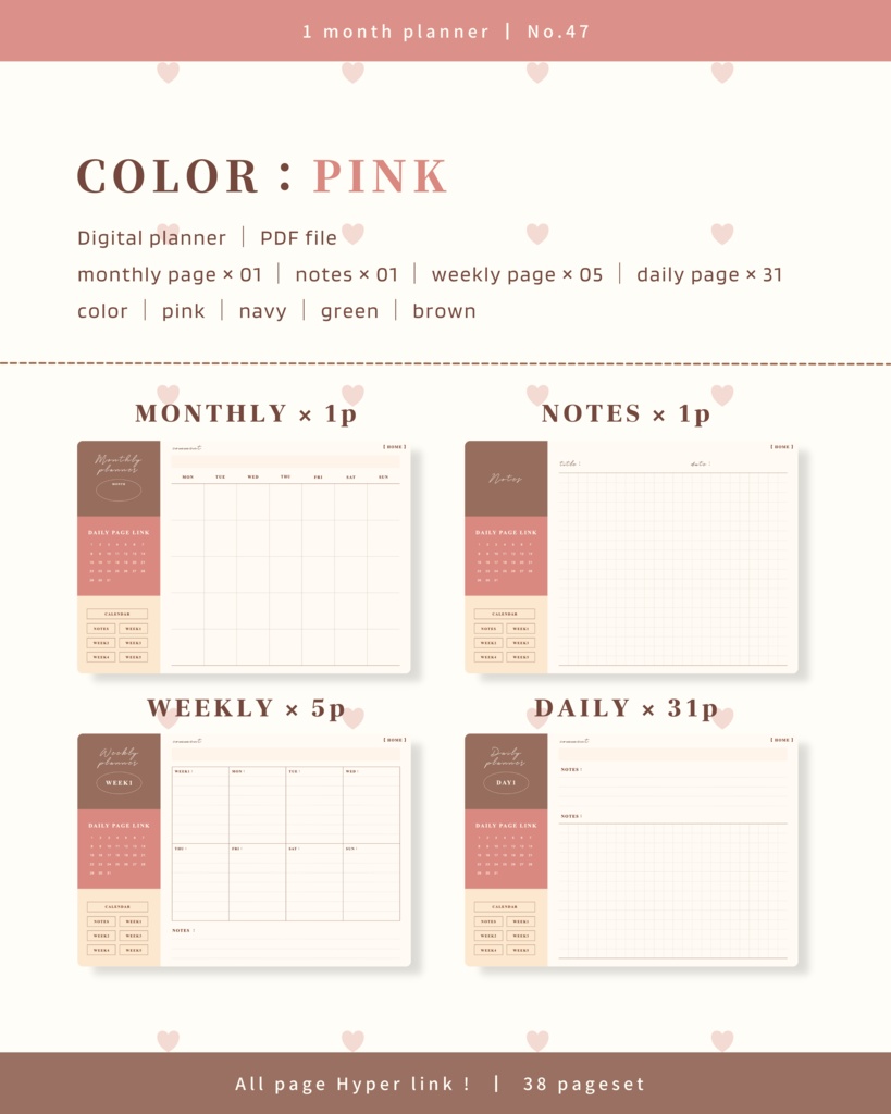 1ヶ月手帳 | No.47