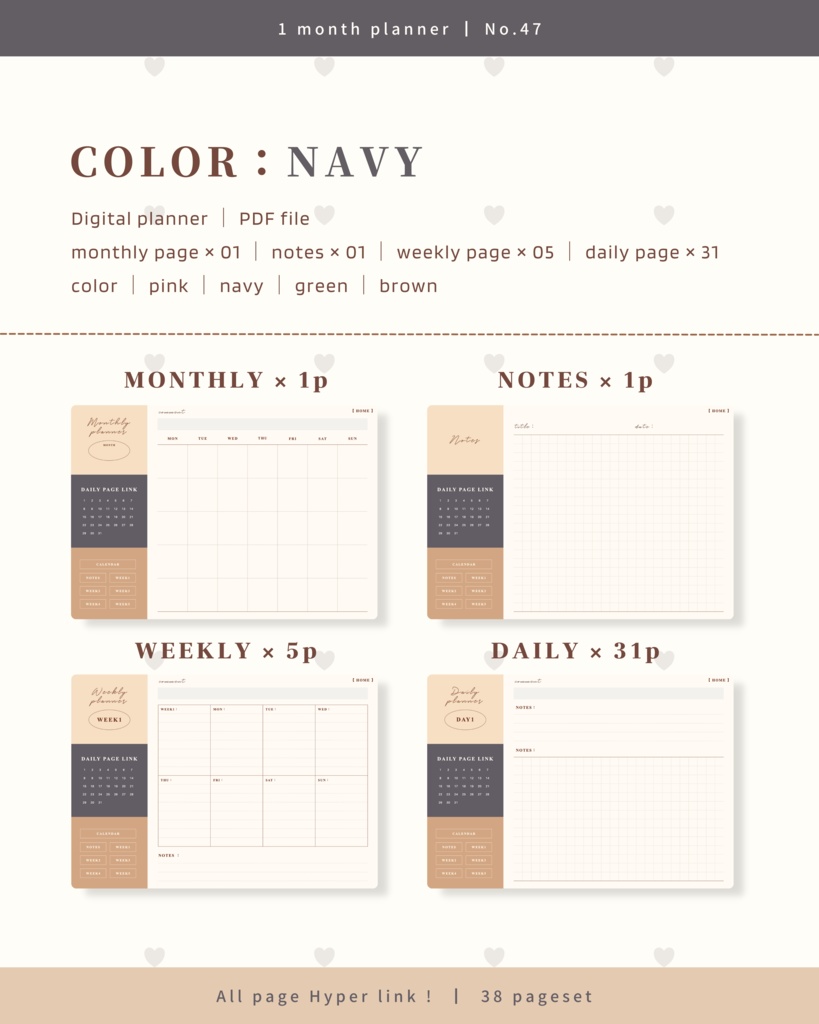 1ヶ月手帳 | No.47