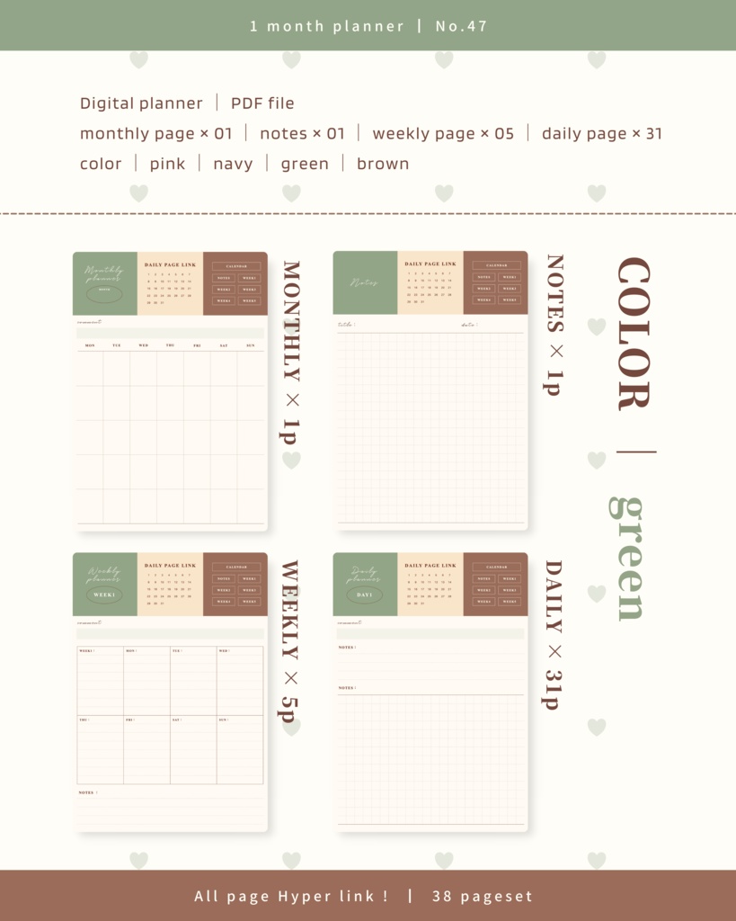 1ヶ月手帳 | No.47