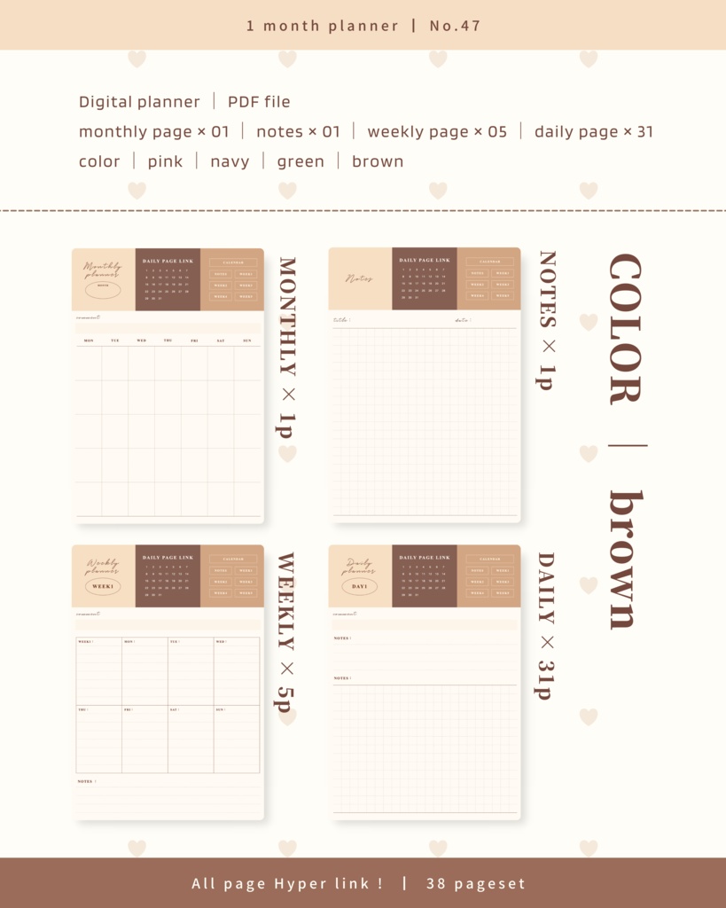 1ヶ月手帳 | No.47