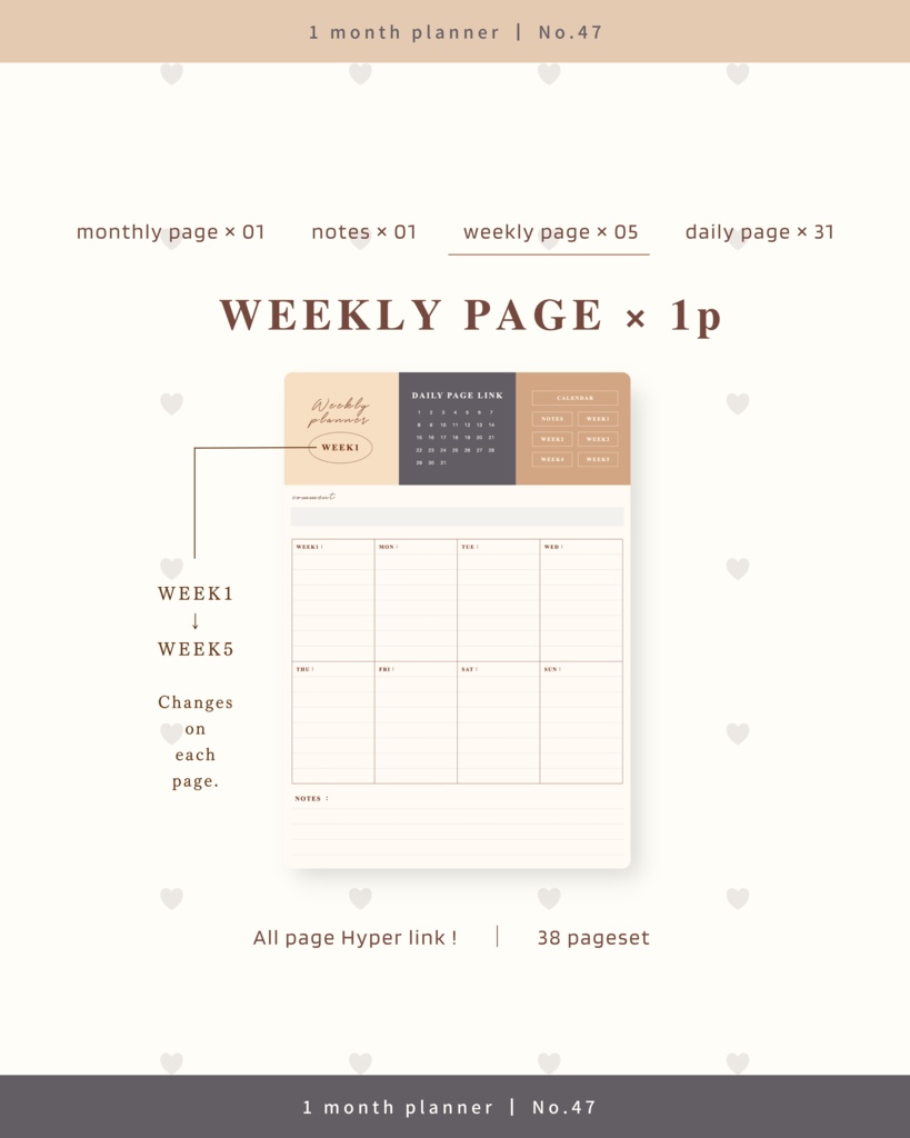 1ヶ月手帳 | No.47