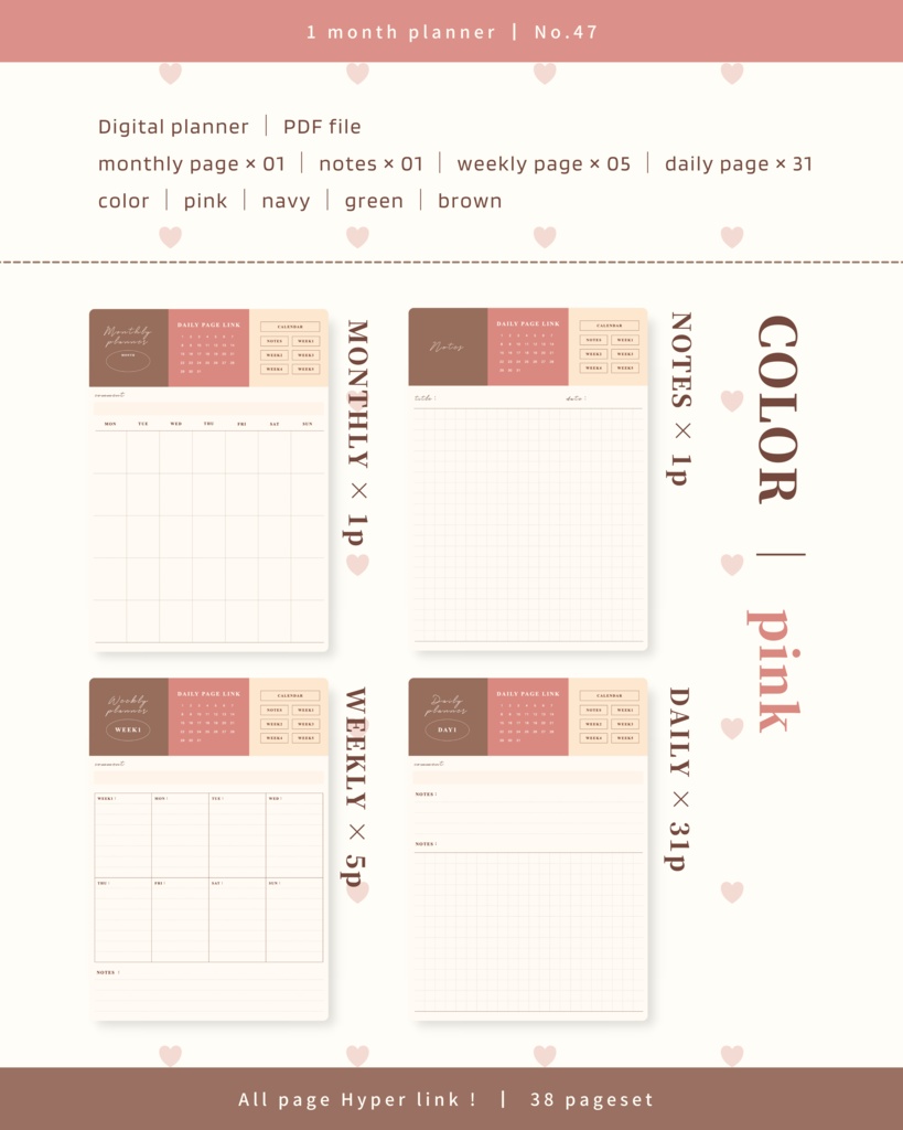 1ヶ月手帳 | No.47