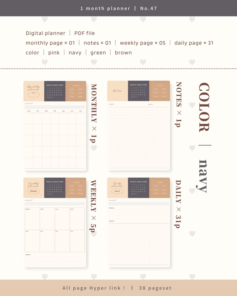 1ヶ月手帳 | No.47